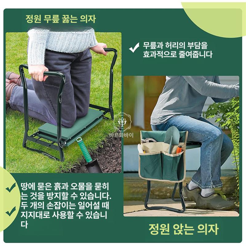 접이식 원예 의자 정원 작업의자 야외 다용도 수납형 편한 이동식 가드닝 체어 단품 - 상세 이미지 3