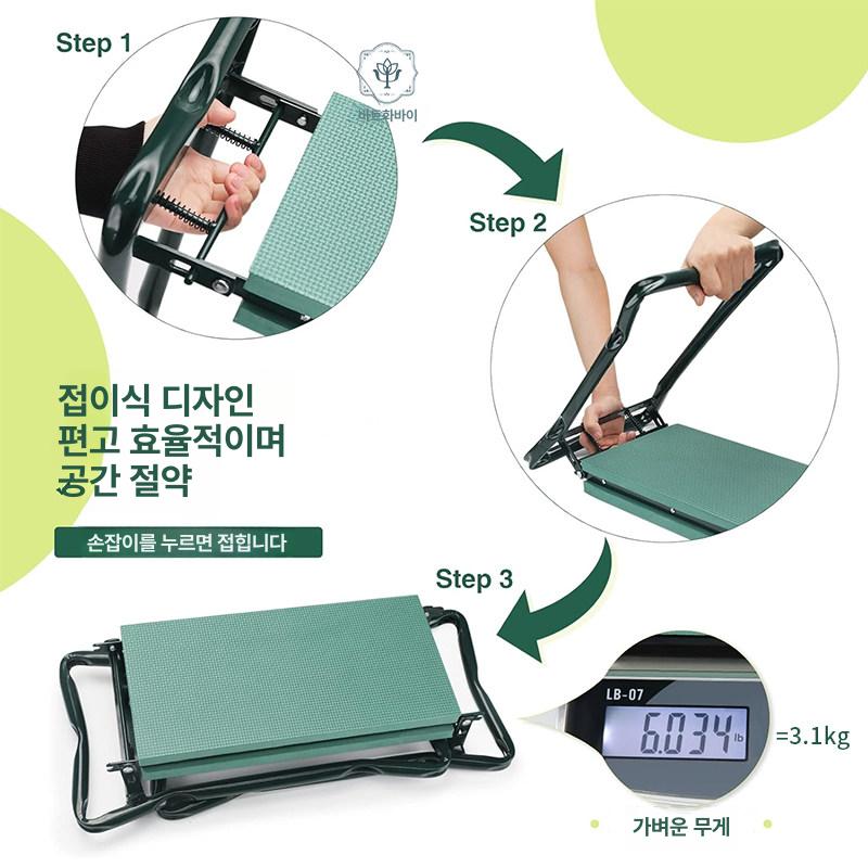 접이식 원예 의자 정원 작업의자 야외 다용도 수납형 편한 이동식 가드닝 체어 단품 - 상세 이미지 5