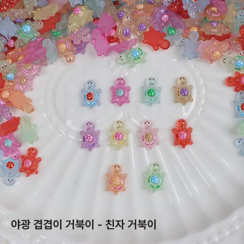 오로라 미니 거북이 장식 악세사리 글리터 네일 파츠 야광 거북이 10개 - 상세 이미지 3