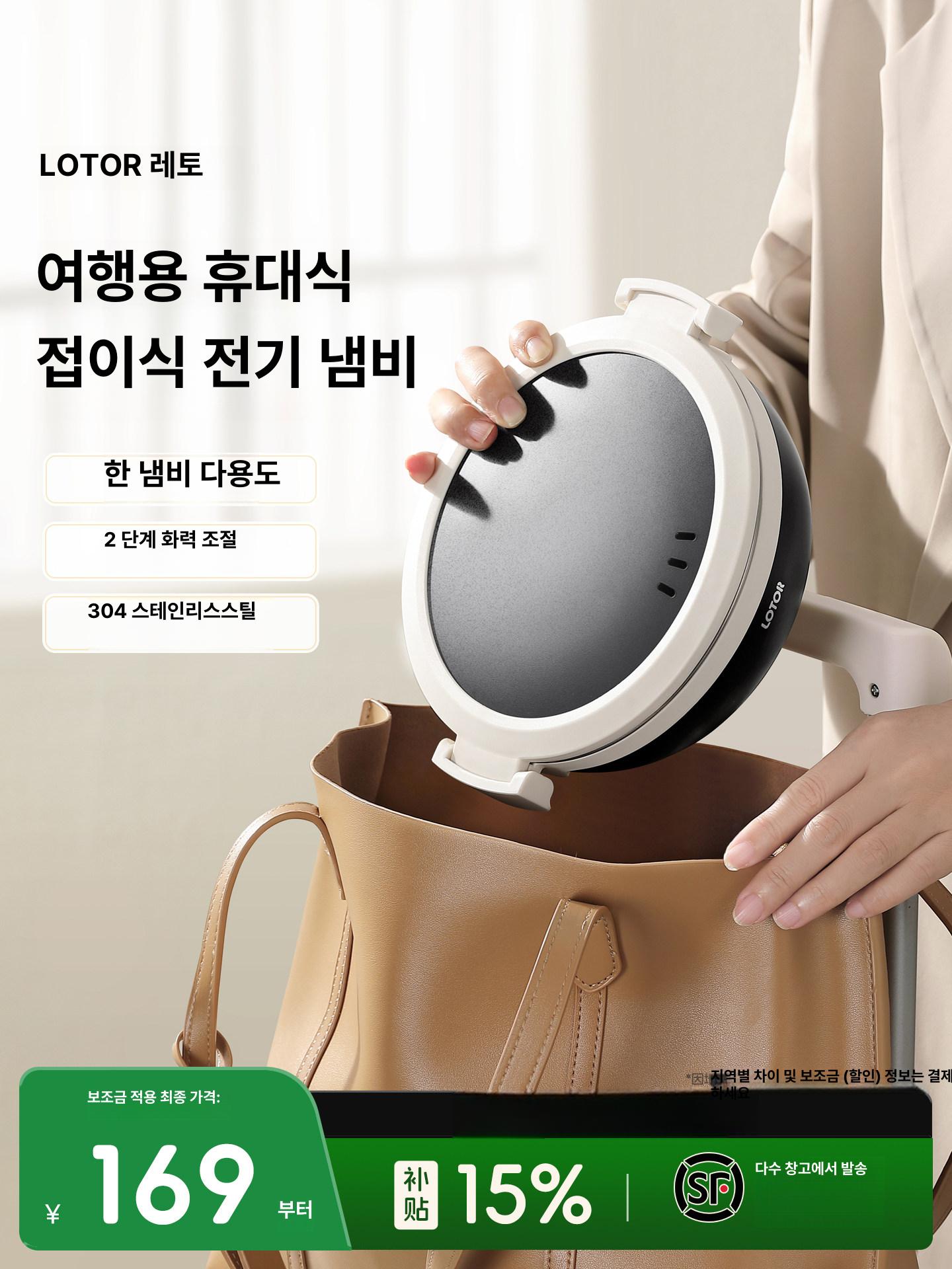 휴대용 전기포트 커피 다기능 가정용 멀티포트 블랙 - 상세 이미지 2