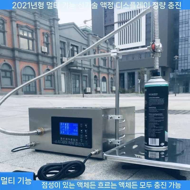 소분기 어쿠스틱 용접 튜닝 정량기 충진기 주입기 납땜기 액상 산업용 인두기 액체 전기 제거 A - 상세 이미지 2