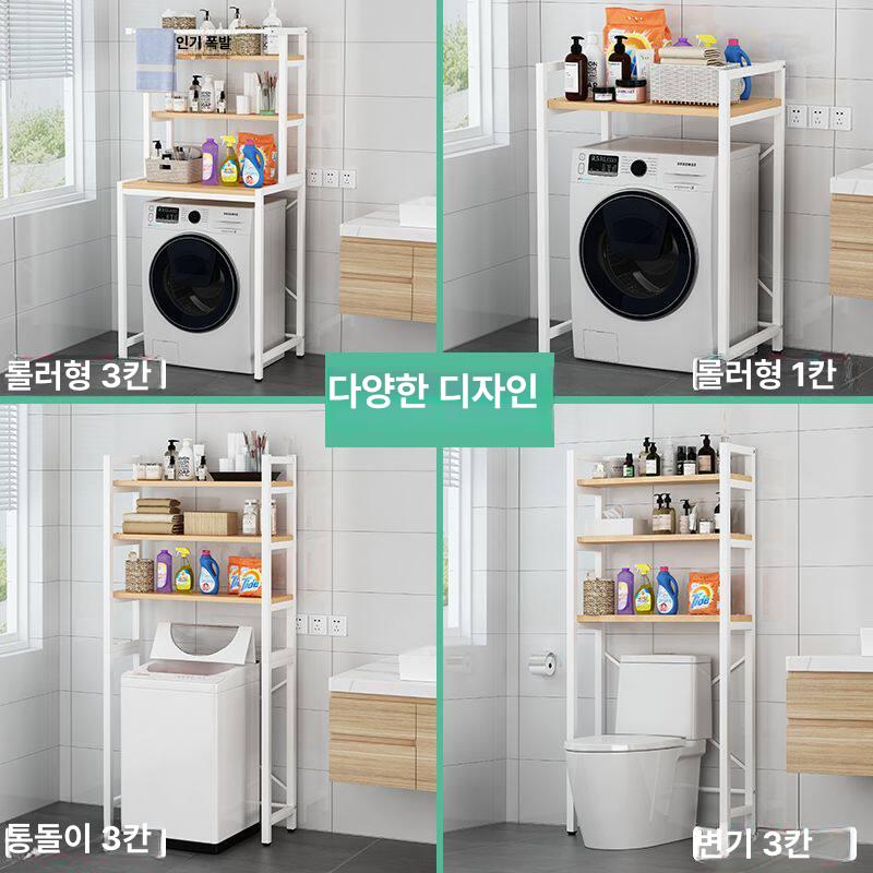 드럼세탁기선반 정리대 조립식 블랙 삼층 수납대 화장실 1칸 화이트 옐로우 우드 패턴 - 상세 이미지 4