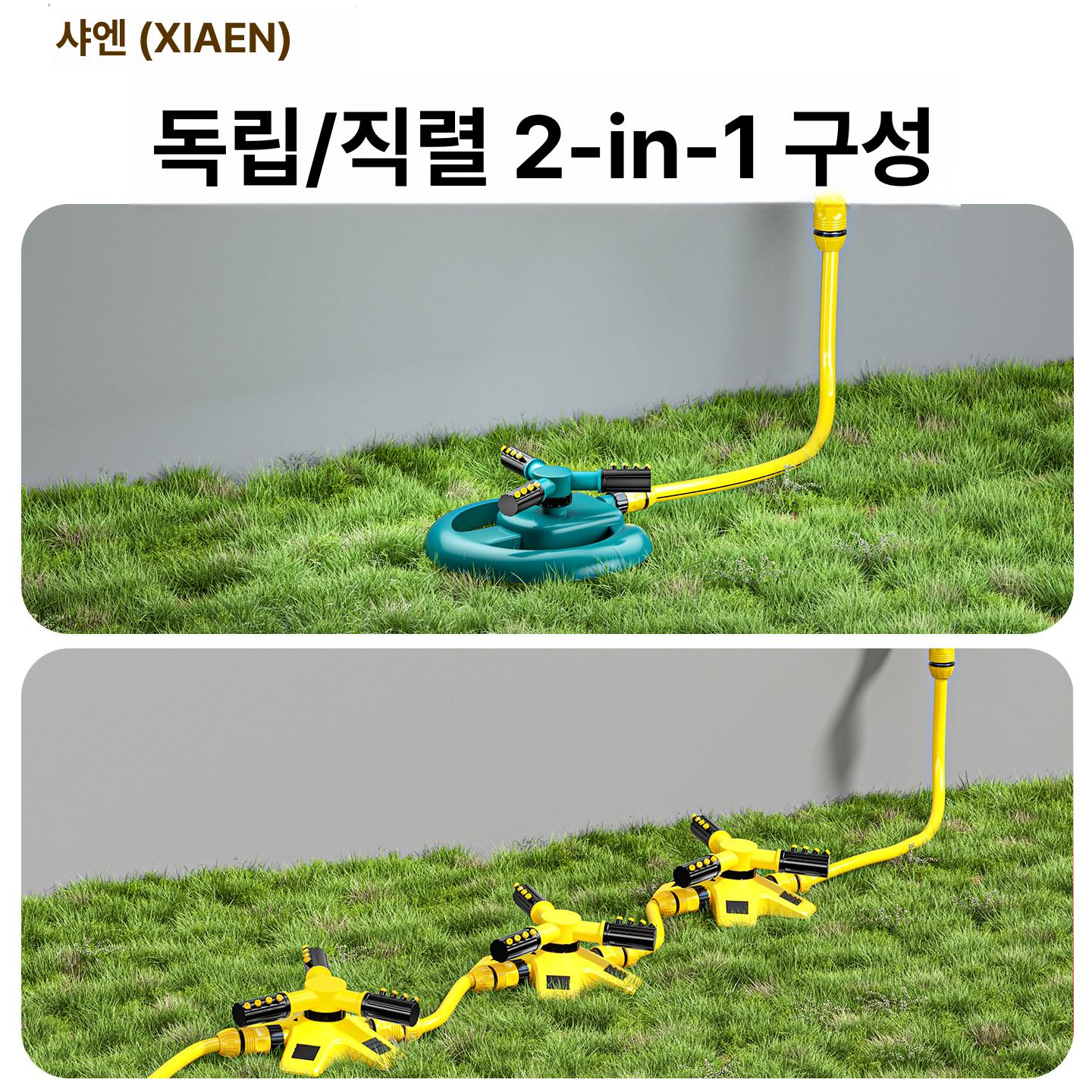 회전 자동 물주기 정원 관수기 잔디 스프링클러 원예 급수기 360도 분사 독립형 4점 - 상세 이미지 3