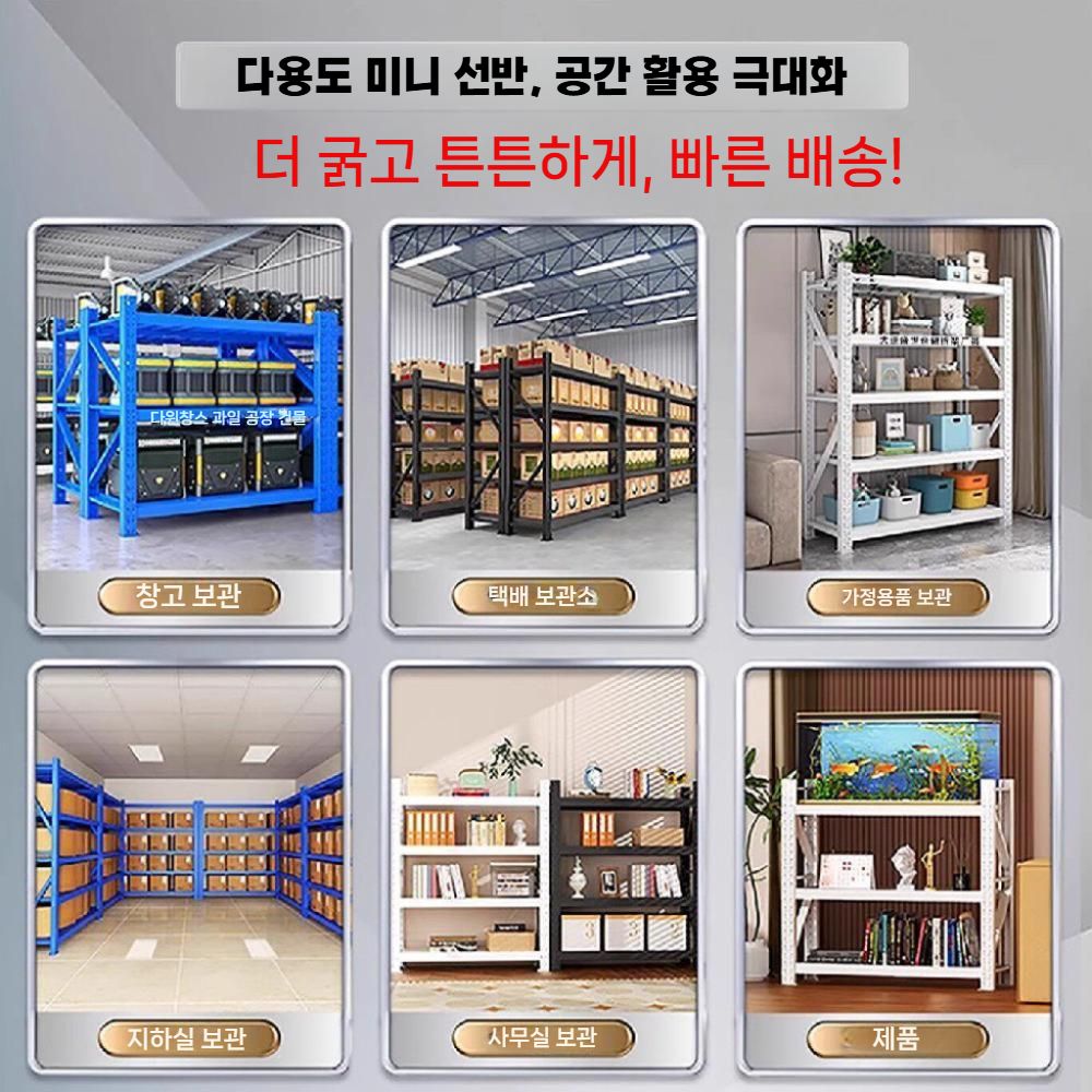 창고선반 대형 철제 수납랙 오프화이트 3단 서브랙 800kg 80x40x200 - 상세 이미지 4