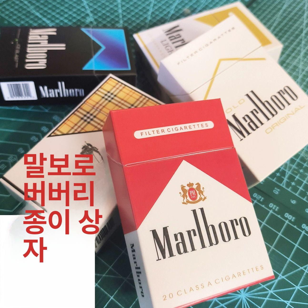 클래식 말보루 담배케이스 5종 세트 일반형 라이터 던힐 가죽 메탈 담배갑  - 상품 이미지