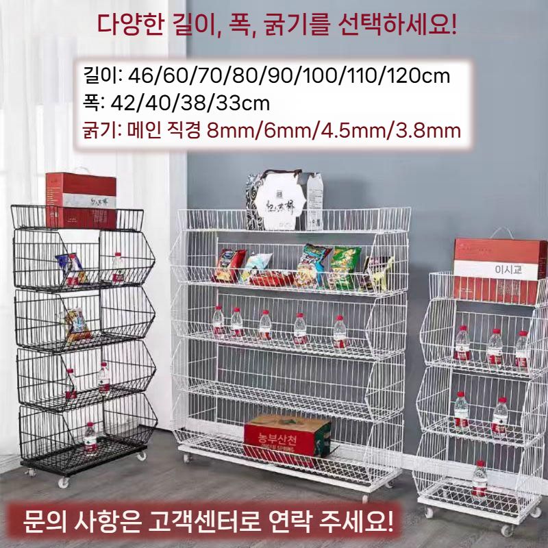 매장진열대 이동식 바구니 선반 4단 흰색 70x45x110 - 상세 이미지 2