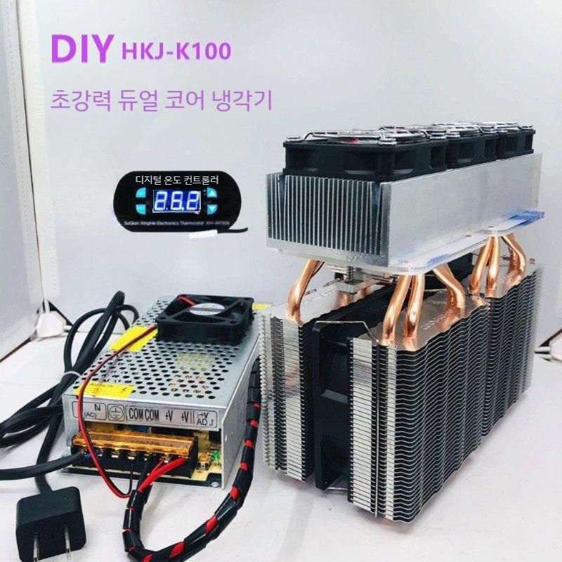 인큐베이터 냉각장비 공랭 잘만테크 쌍철봉 쿨러 지우샥 반도체 냉각칠러 공랭쿨러 CPU쿨러 HKJ-K100 블랙 이미지 6