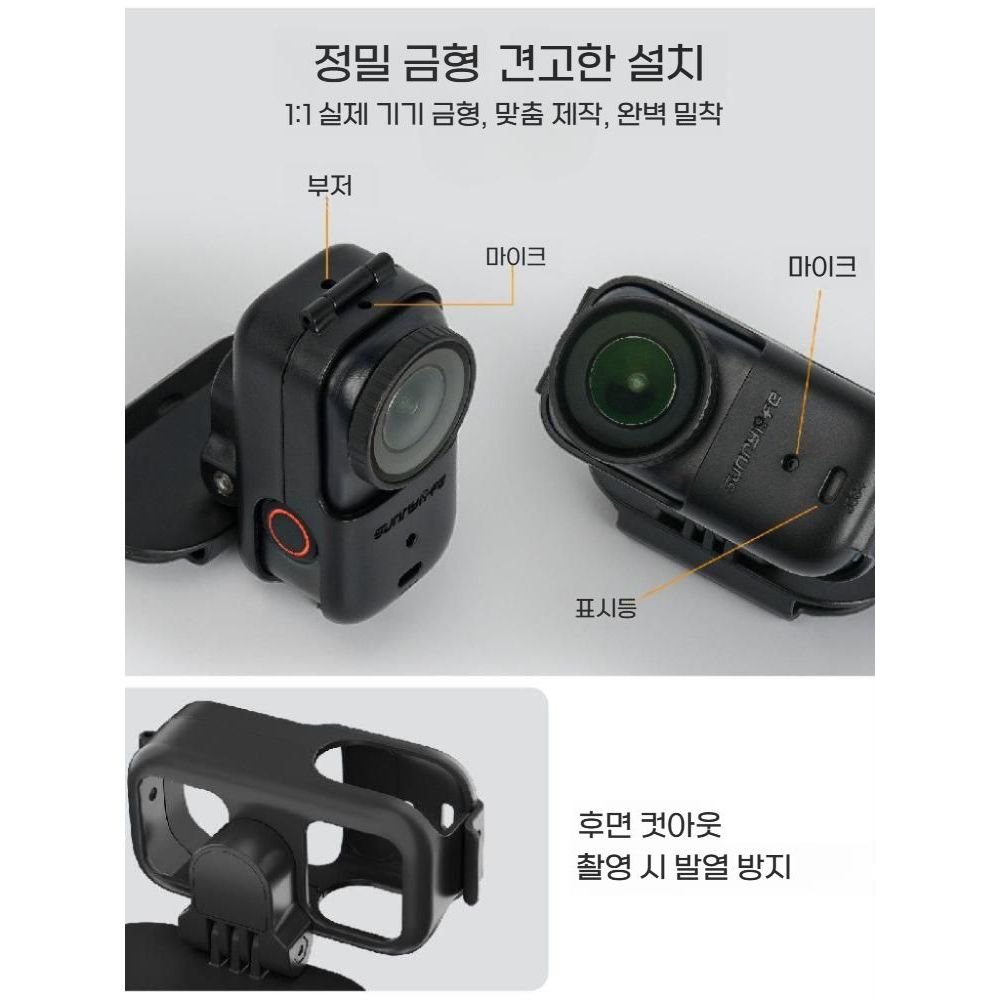 오즈모 나노 모자 클립 고정 헤드 거치대 - 상세 이미지 3
