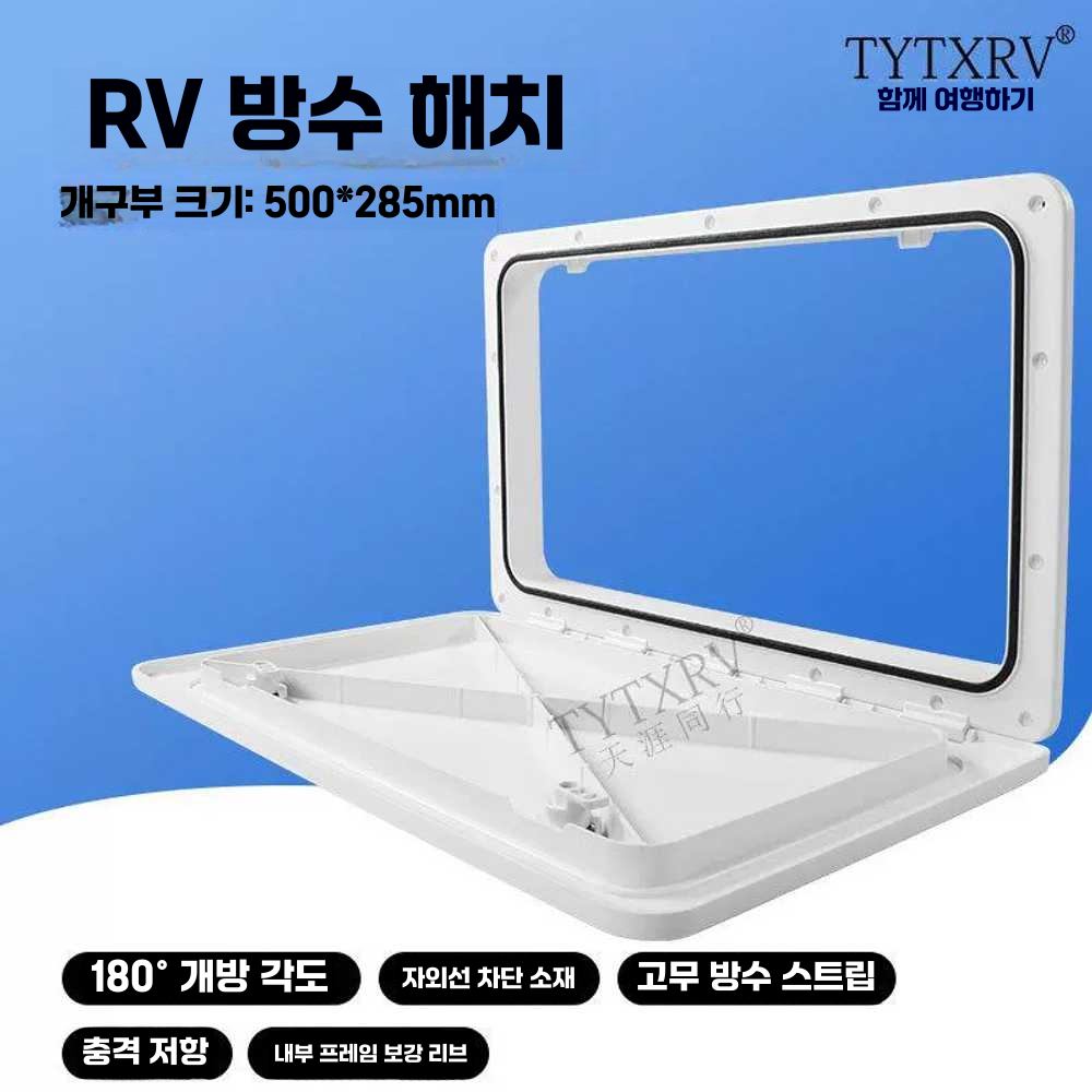 카라반 서비스 도어 창고 잠금 장치 차박 부품 보조 화이트 - 상세 이미지 2