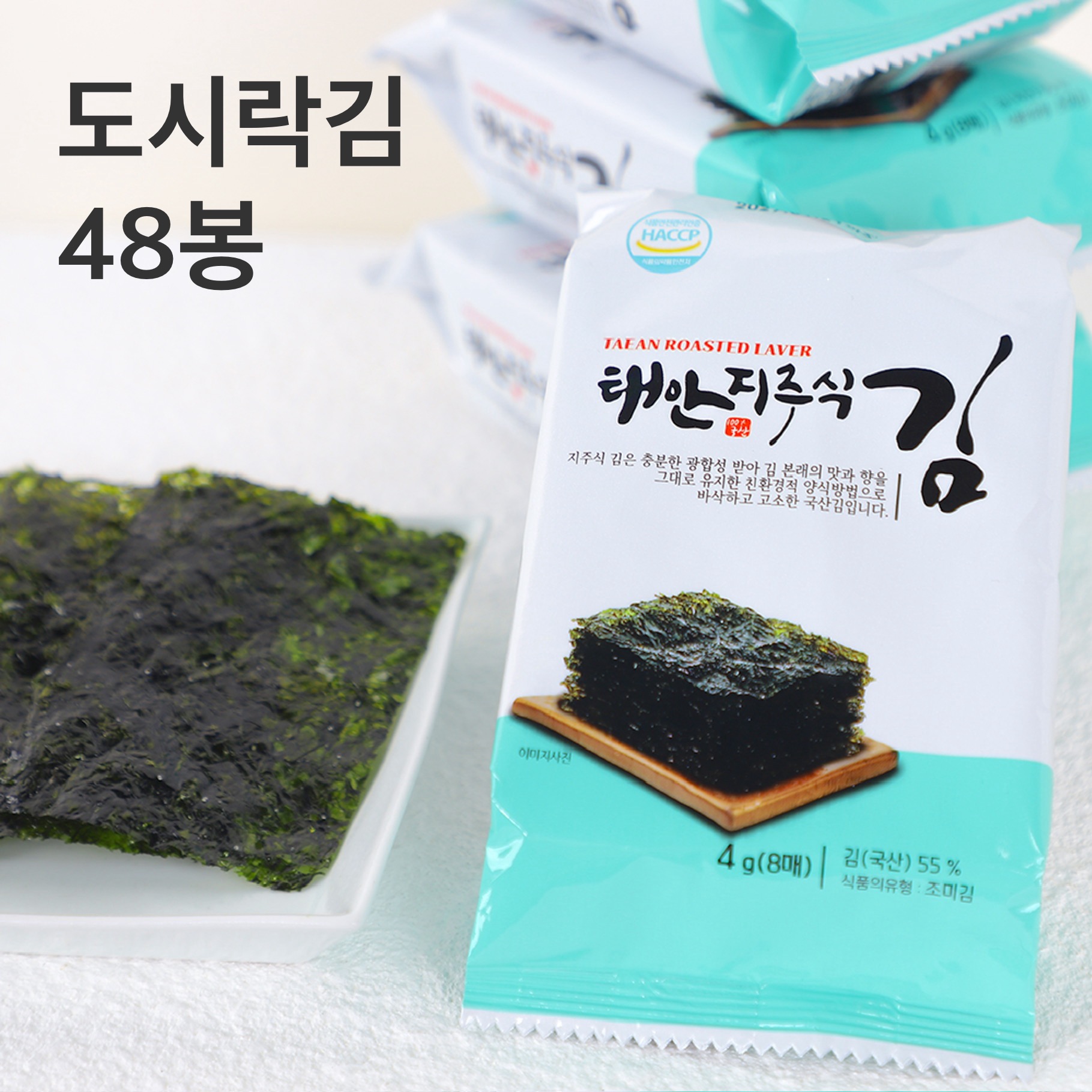 태안 지주식 유기농 조미 도시락김 4g 48봉 - 상품 이미지