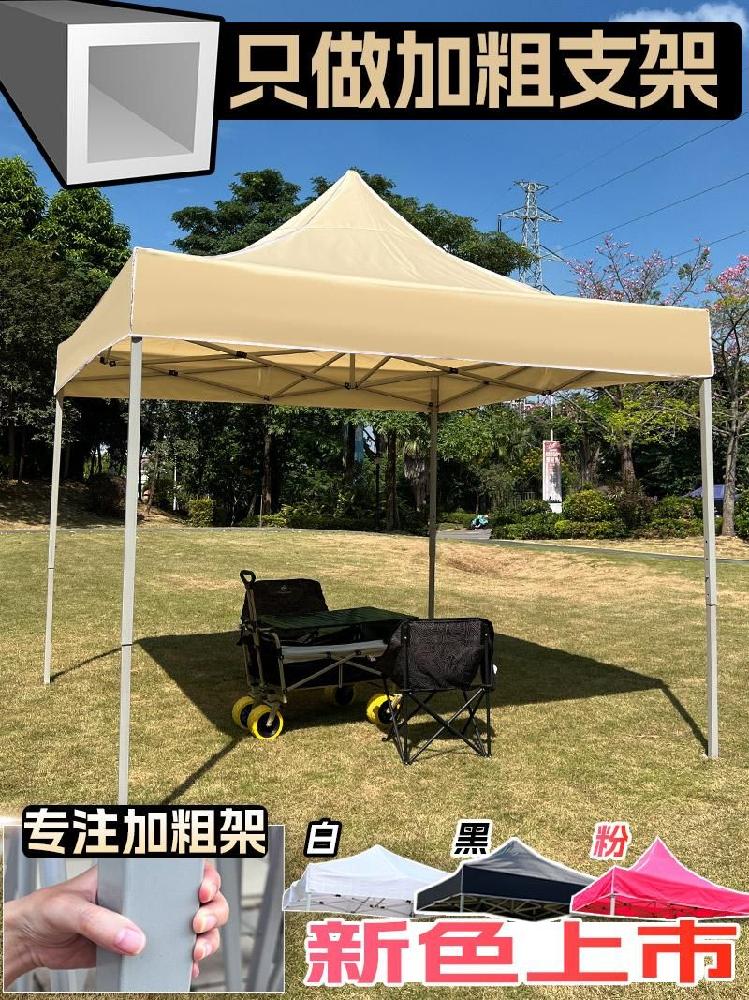 방수 투명 접이식 캐노피천막 간이 행사용 장박 옆면천 야외천막 테라스 몽골텐트 대형 그늘막 - 상세 이미지 3