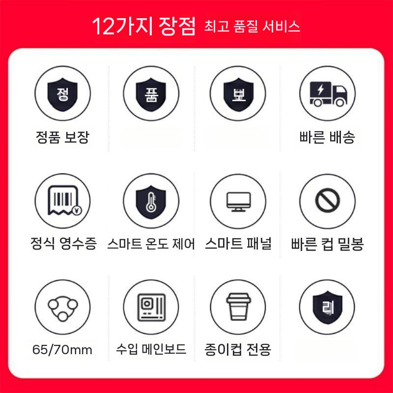 커피음료 워머기 식당 스텐 컵실링기 고기 가정용 뷔페 자동 음식 절단기 중탕기 업소용 전기 65구경 - 상세 이미지 5