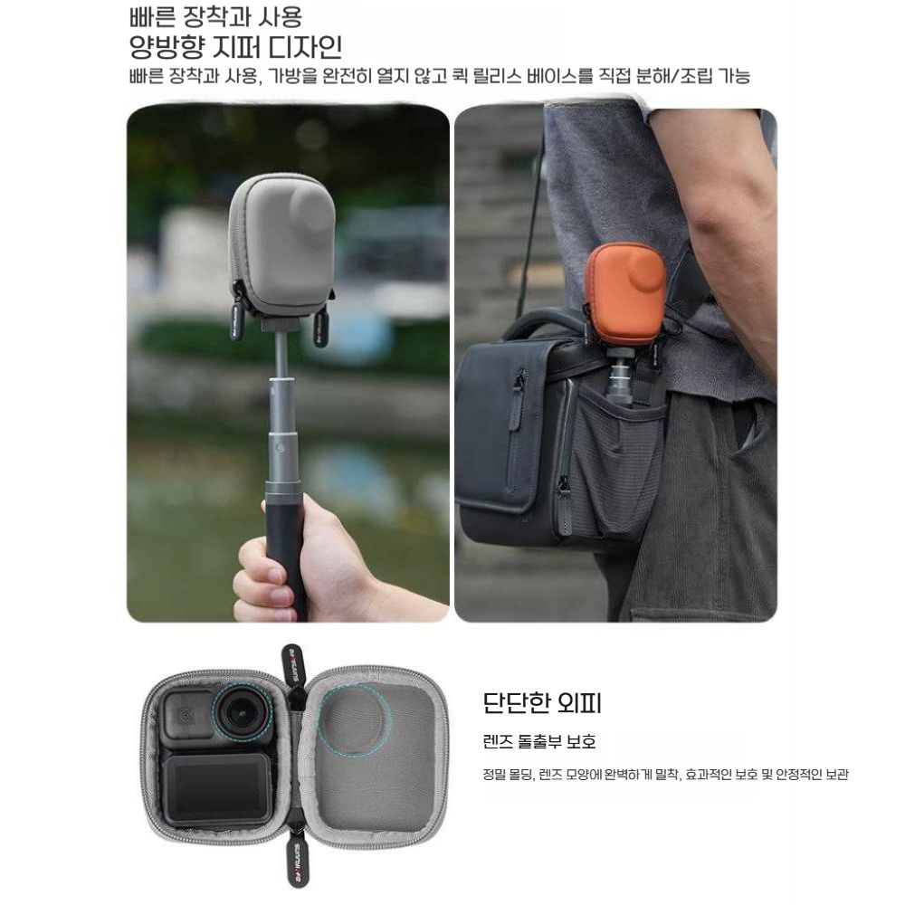오즈모 나노 컬러 고품질 방수 가죽 가방 휴대용 경량 미니 독립형 파우치 수납 케이스 - 상세 이미지 4