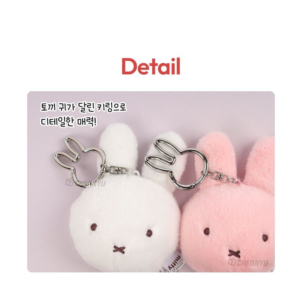 토끼 인형 열쇠고리 키링 거울 귀여운 미피 키홀더선물 - 상세 이미지 5