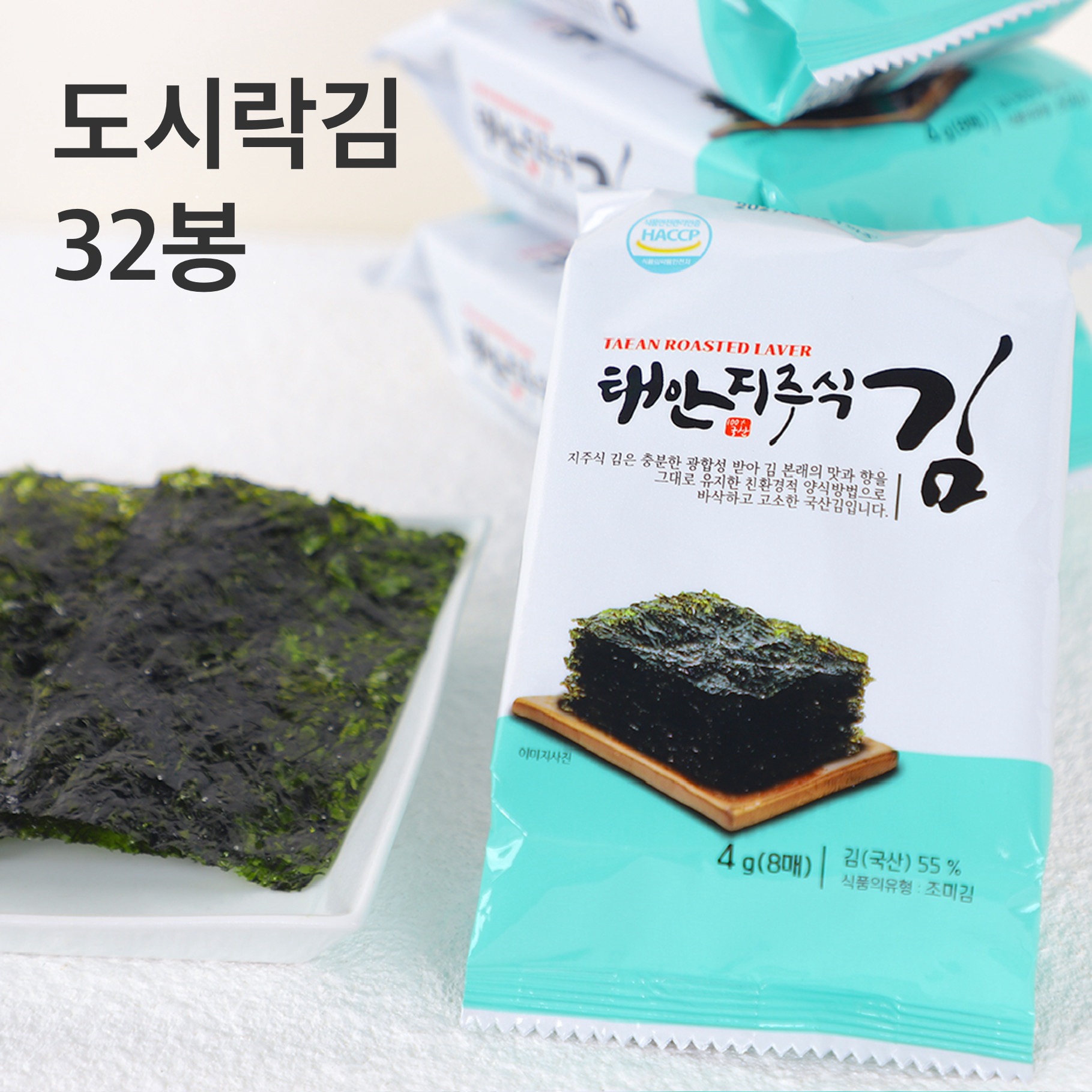 태안 지주식 유기농 조미 도시락김 4g 32봉 - 상품 이미지