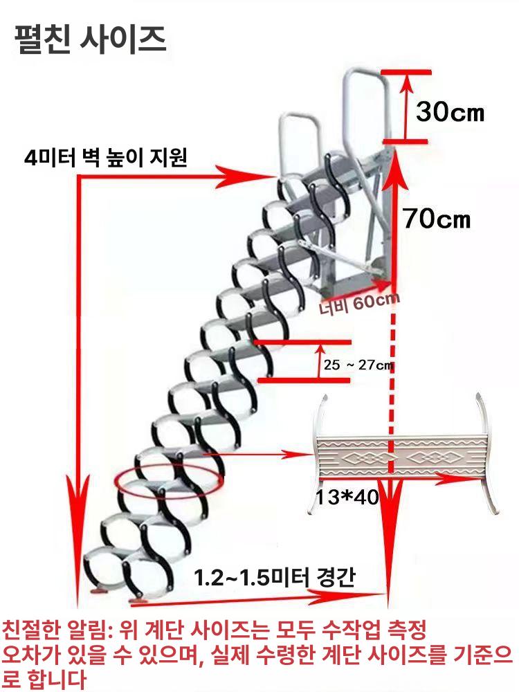 접이식 알루미늄 사다리 다락방 가정용 계단 높이조절 합금 1 . 5m 이하 평면형 텔레스코픽 사다리 - 상세 이미지 4