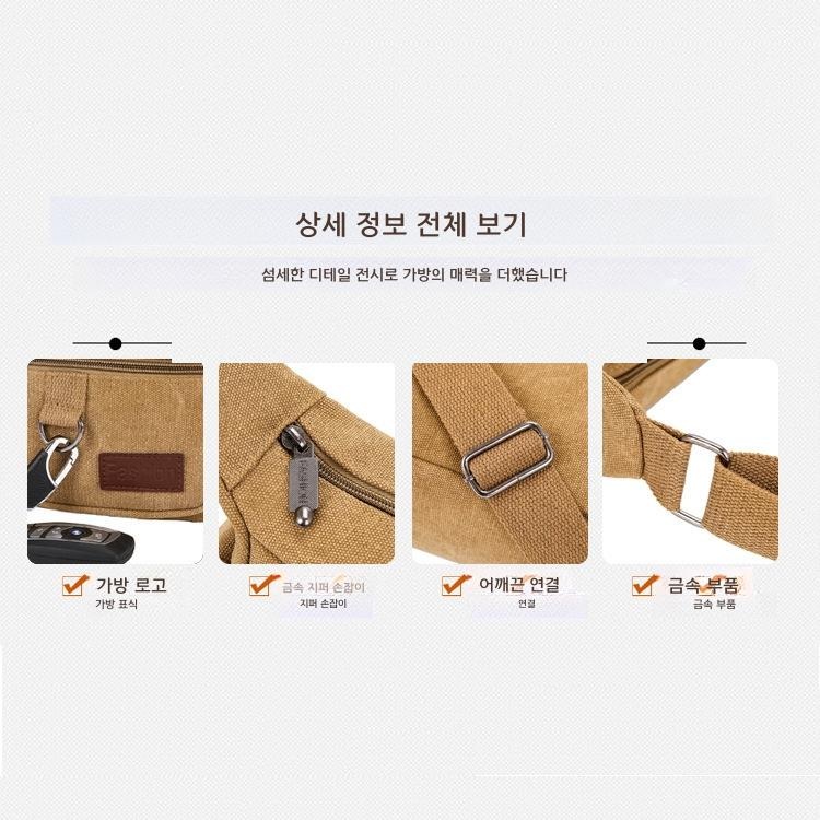 남성 캔버스 메신저백 영국 레트로 크로스백 검정색 - 상세 이미지 3