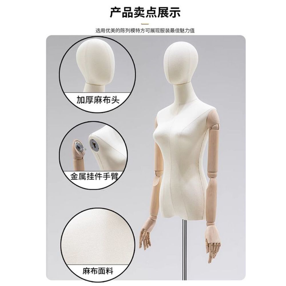 마네킹 의류매장 디피 업소용 상반신 전신 옷가게 전신마네킹 두상마네킹 모델 여성 모형 남성 - 상세 이미지 2