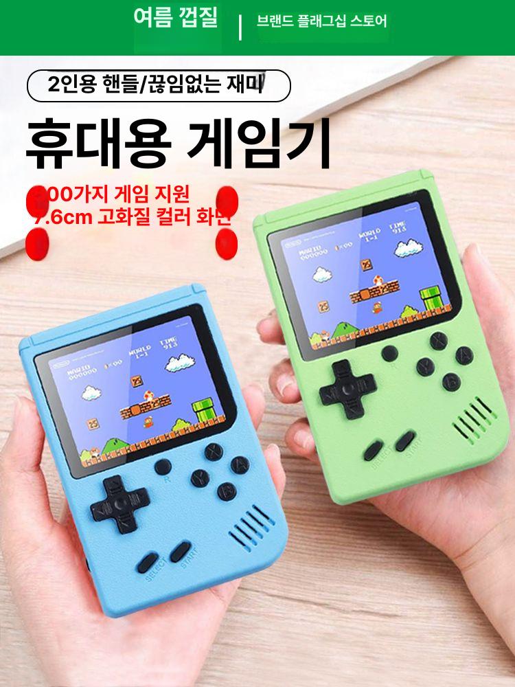 레트로오락기 빈티지 소형 휴대용 500게임 오락기 - 상세 이미지 2