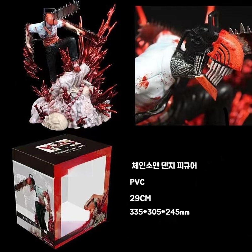 체인소맨 덴지 피규어 29cm 대형 포치타 전투 연출 스테츄 소장품 해외판 프리미엄 체인톱맨 30cm - 상세 이미지 2
