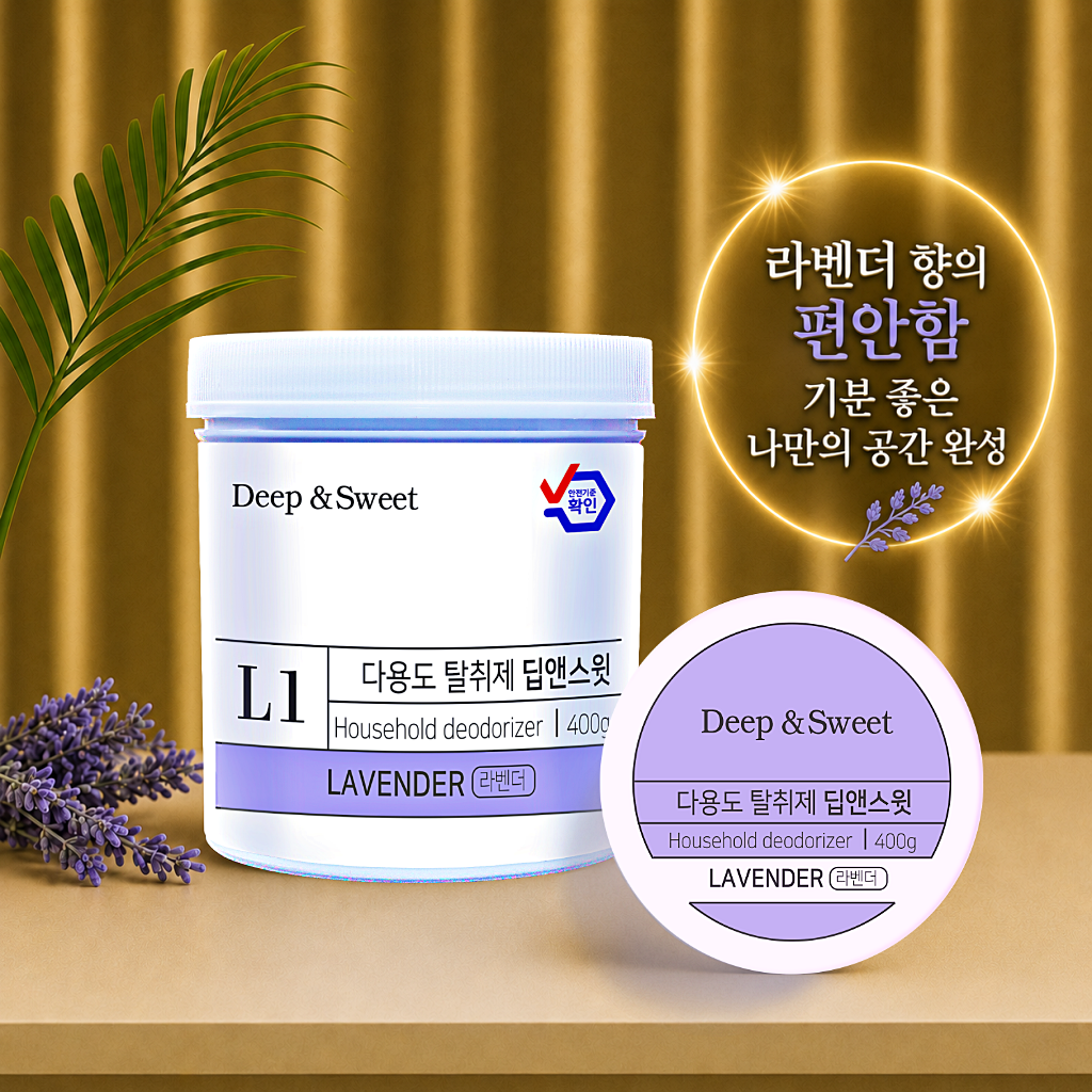 [1+1] 딥앤스윗 쿨브리즈 실내 방 화장실 옷장 차량용 탈취제 페퍼민트향 200g - 상세 이미지 2