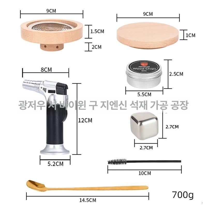 위스키 스모커 바텐더 훈연키트 도구 홈바 칩 연기 바베큐 스모키페어링 스모크 우드 - 상세 이미지 5