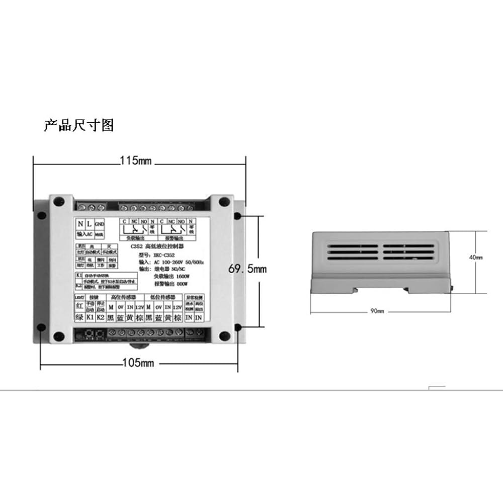 타이다센트 자동 수위 조절기 - 비접촉 센서 2개, 1미터 케이블, 충전 또는 비움 탱크 - 상세 이미지 2