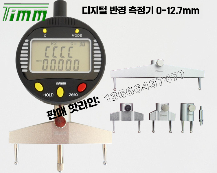 직경 게이지 와이어 눈금자 거리 반지름 측정 구멍 단일상품 - 상세 이미지 4