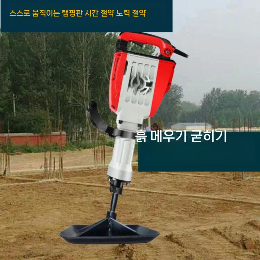 콤팩터 프레스 전동 공압 바닥 유압펀칭기 전기유압 컴팩터 유압실린더 부속품 부품 에어 소형 2개구덩이100x100해머 - 상세 이미지 3