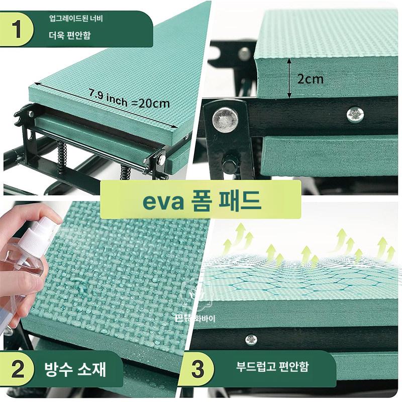 접이식 원예 의자 정원 작업의자 야외 다용도 수납형 편한 이동식 가드닝 체어 단품 이미지 6
