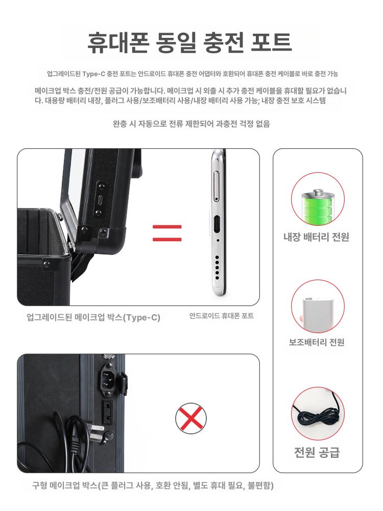 전문가용 메이크업 캐리어 트롤리 조명 박스 수납 거울 20인치 2칸 - 상세 이미지 5