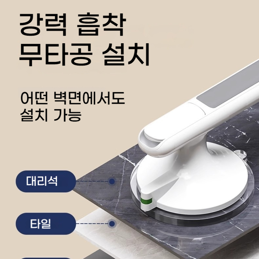 화장실 안전바 노인 안전손잡이 안전바 장애인 화장실 손잡이 변기안전 이미지 7