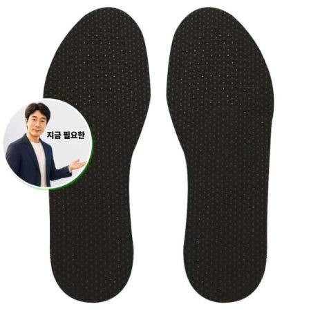 쌍문상회 지금 필요한 안마깔창 신발바닥 바이오숯 250-280