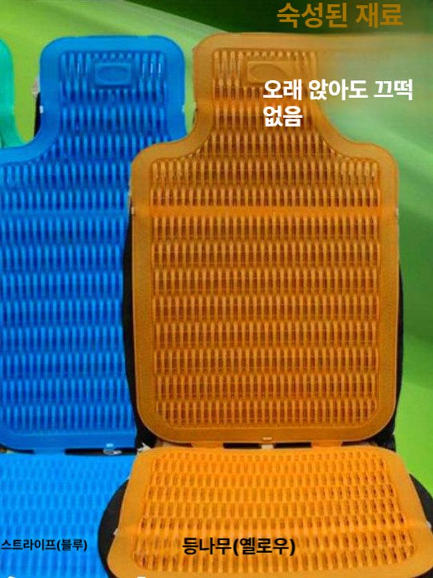 굴착기 포크레인 시트 범용 자동차 여름 통풍 쿨패드 아이스그린 중국 매듭 - 상세 이미지 2