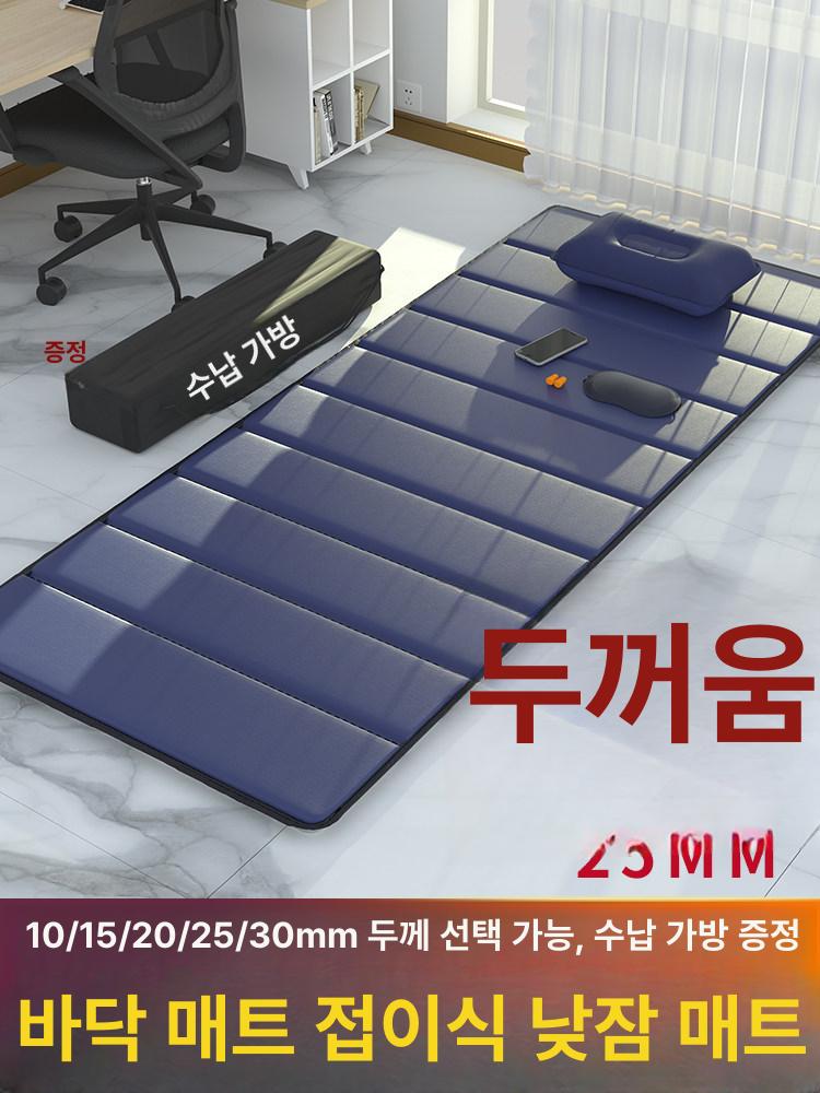 접이식 매트리스 토퍼 단단한 접는 매트 원룸 접이식 1인용 휴대용 캠핑 바닥 침대 수면 - 상세 이미지 3