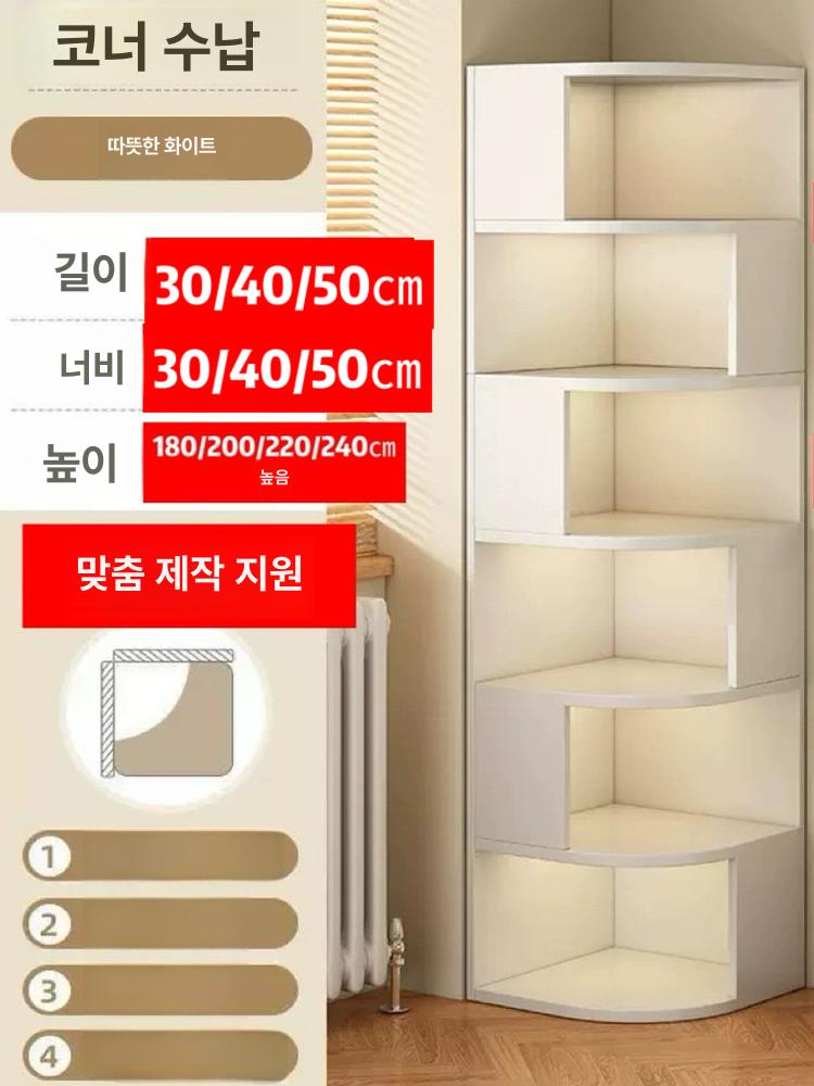 코너선반장 벽선반 틈새선반 3단 우드 신발 모서리 원목 화이트 3단 50 24 E1 조립형 - 상세 이미지 5