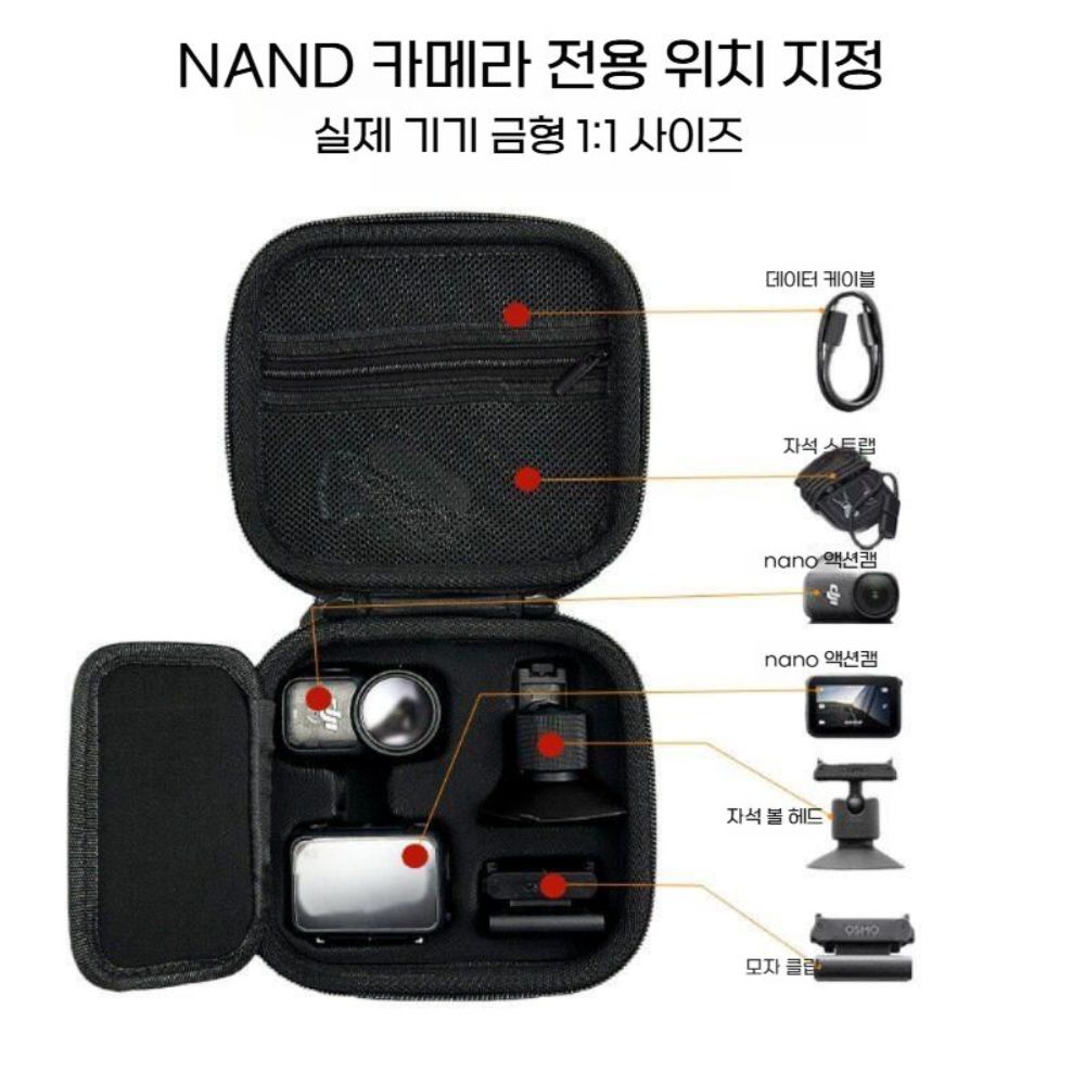 오즈모 나노 수납 가방 액션 카메라 케이스 액세서리 보호 파우치 스트랩 - 상세 이미지 2