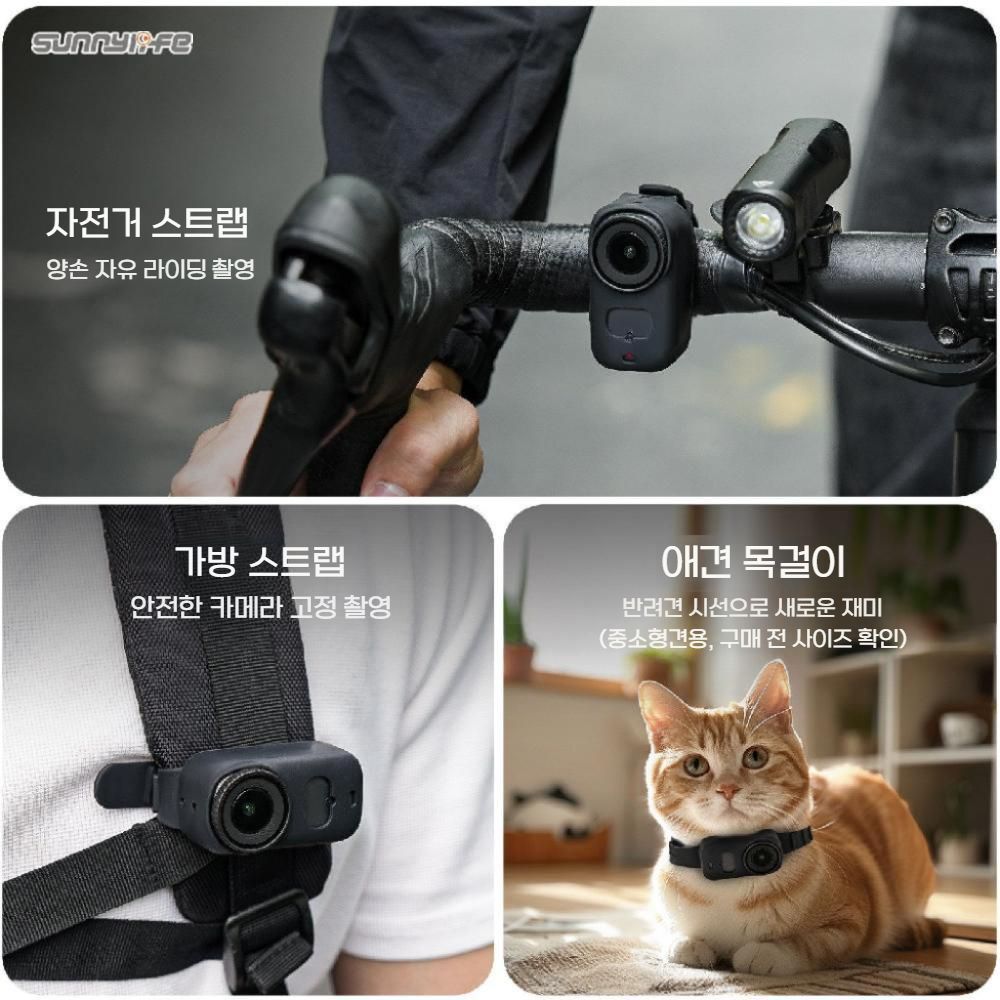 오즈모 나노 밴드 팔목 실리콘 확장 손목 스트랩 케이스 강화 필름 렌즈 필터 악세서리 - 상세 이미지 3