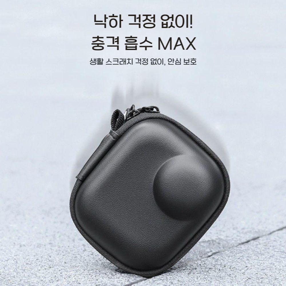오즈모 나노 휴대용 수납 가방 가죽 보호 충격 파우치 - 상세 이미지 5