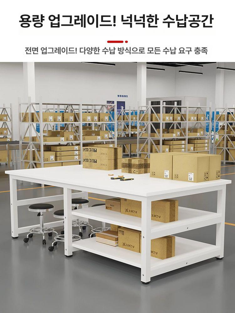 대형 작업대 테이블 포장대 다용도 철제 책상 4다리 2단 120x60 높이 74 - 상세 이미지 5