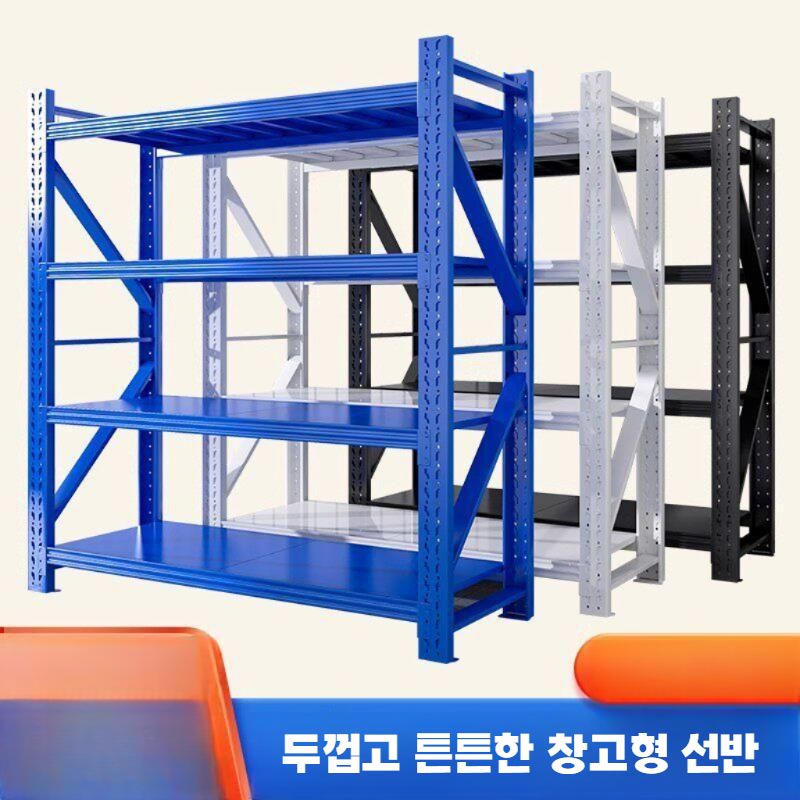 창고선반 대형 철제 수납랙 오프화이트 3단 서브랙 800kg 80x40x200 - 상세 이미지 2