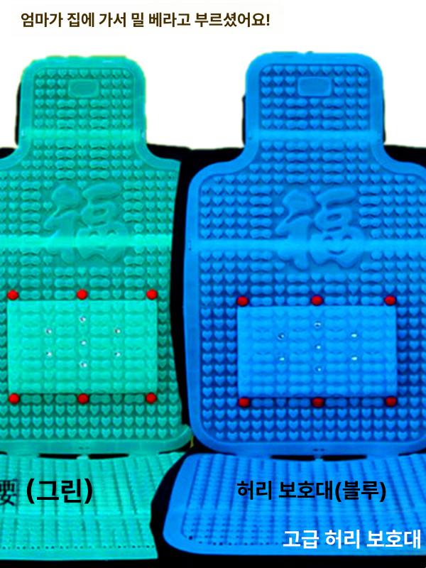 굴착기 포크레인 시트 범용 자동차 여름 통풍 쿨패드 아이스그린 중국 매듭 - 상세 이미지 5