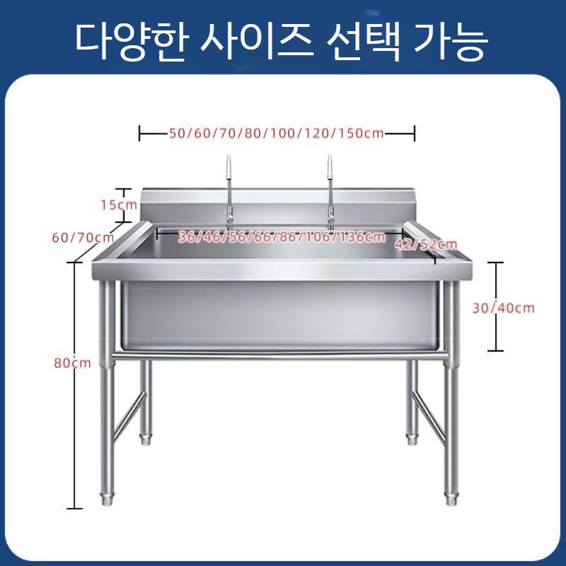 영업용 씽크대 사무실 야외 사각싱크볼 세면대 주방 스텐 간이개수대 탕비실 교체 싱크대 소형 다른 크기가 필요한 경우 201/304 - 상세 이미지 5