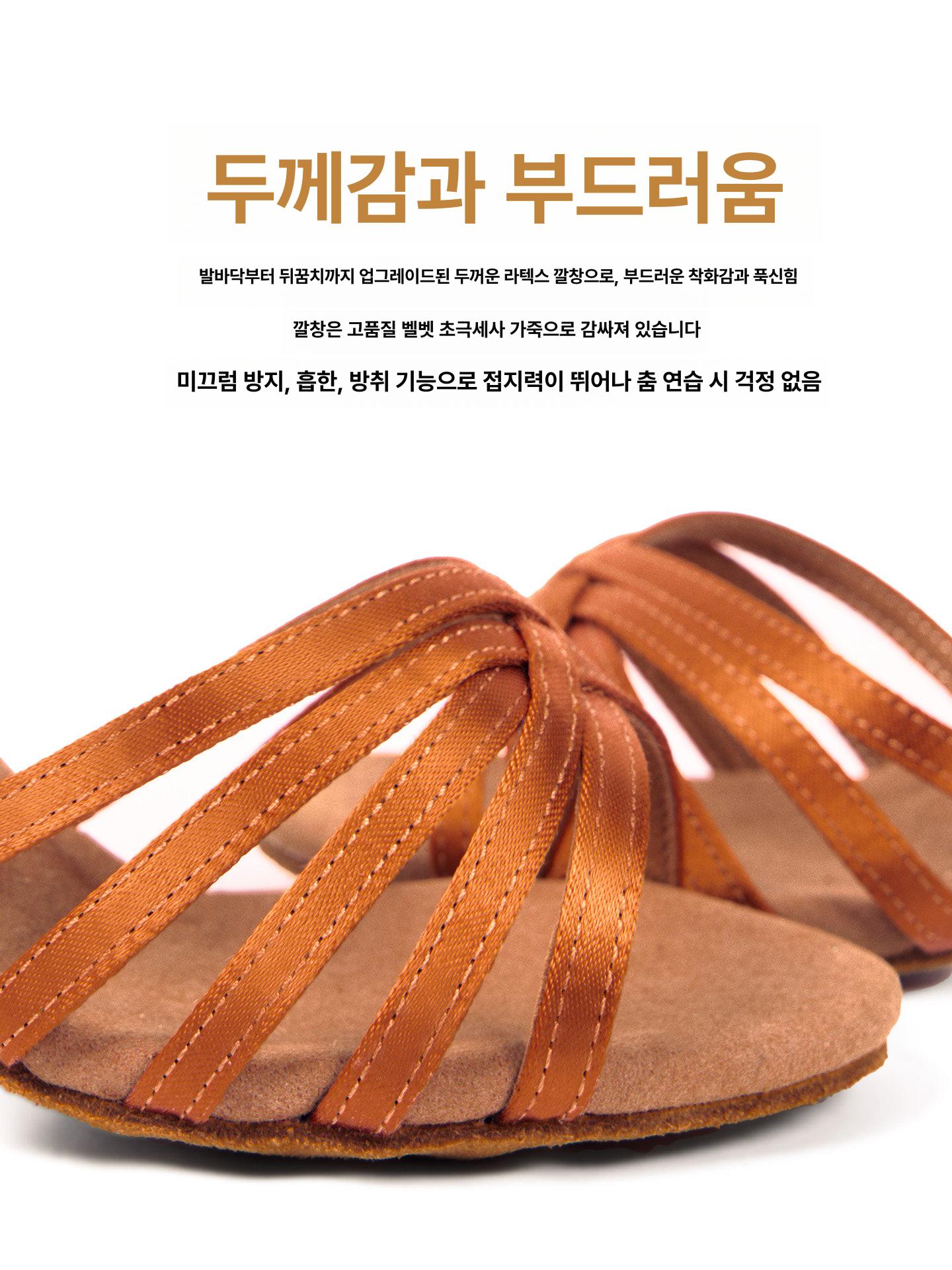 여성 댄스화 슈즈 재즈 5cm 힐 살사 블랙 라틴 클래식 다크스킨 플랫 3 5cm 34 - 상세 이미지 5