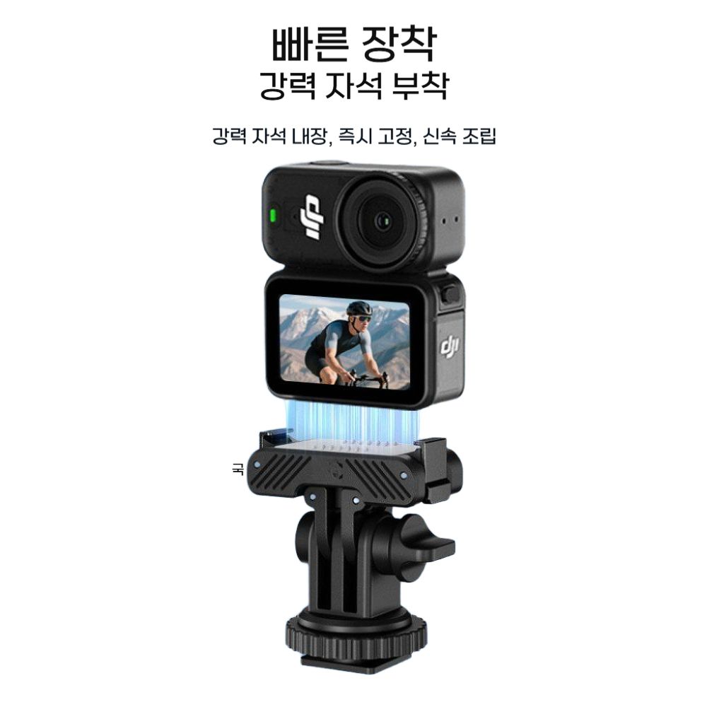 오즈모 나노 자석 퀵 릴리스 콜드 슈즈 마운트 베이스 카메라 고정 거치대 - 상세 이미지 2