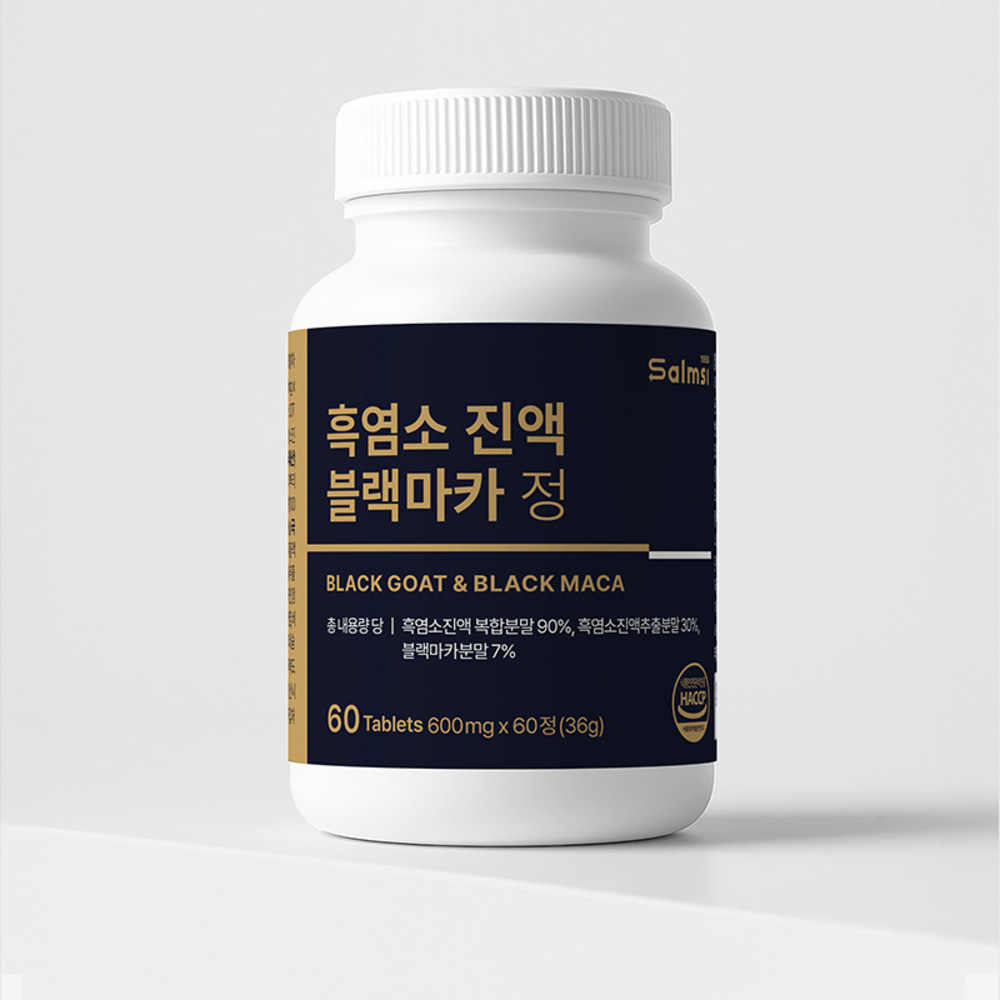 흑염소 진액 블랙마카 국내산 흙염소 60정 5개 - 상세 이미지 3