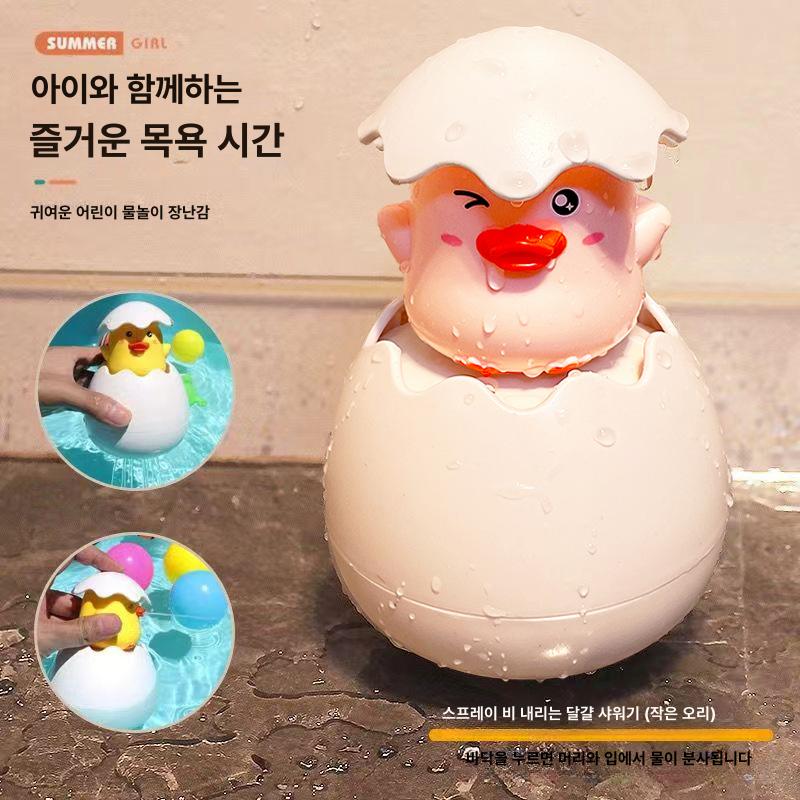목욕 장난감 물놀이 오리 공룡알 욕실 물총 001 리틀옐로덕 이미지 8