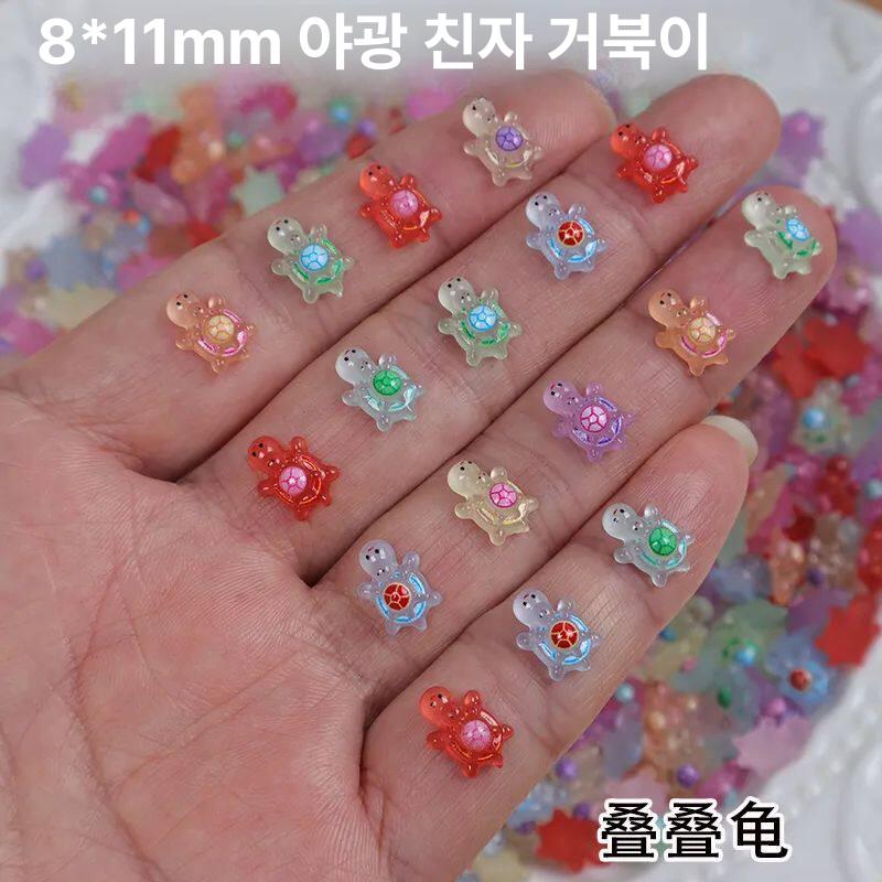 오로라 미니 거북이 장식 악세사리 글리터 네일 파츠 야광 거북이 10개 - 상세 이미지 2