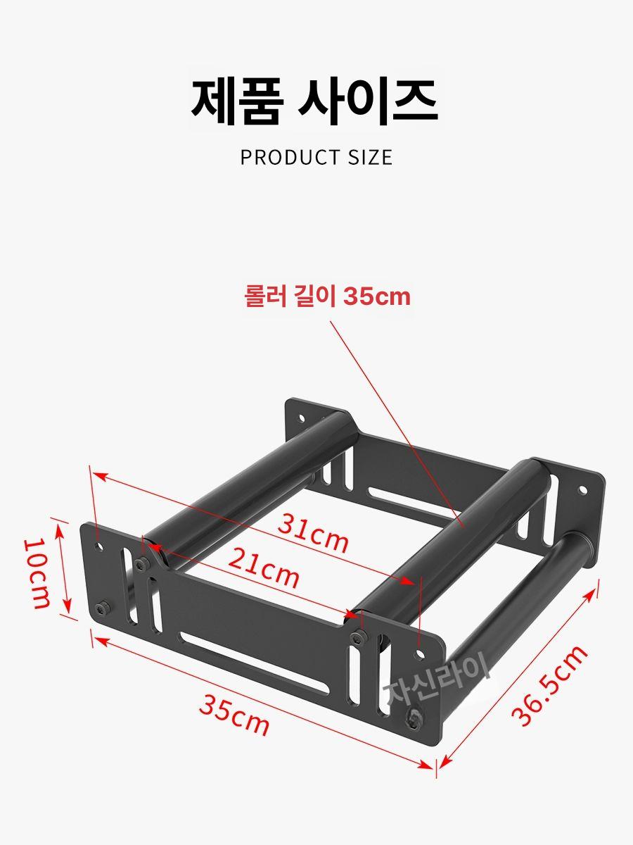 자동차 휠 선반 거치대 전시스탠드 회전 정비소 롤러 프레임 매장 가능 휠베이스 - 상세 이미지 3