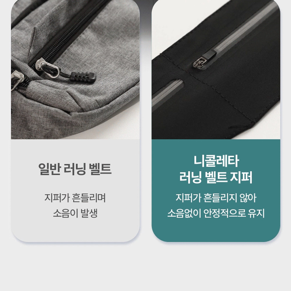 니콜레타 흔들림없는 초경량 러닝 벨트 블랙 이미지 8